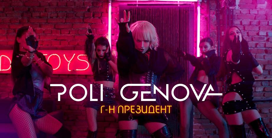 Поли Генова с премиера на новата си песен – 