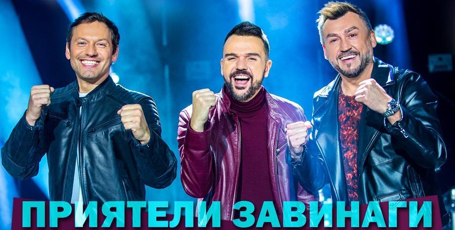 Графа, Любо Киров и Орлин Павлов последваха мечтите си и останаха ...