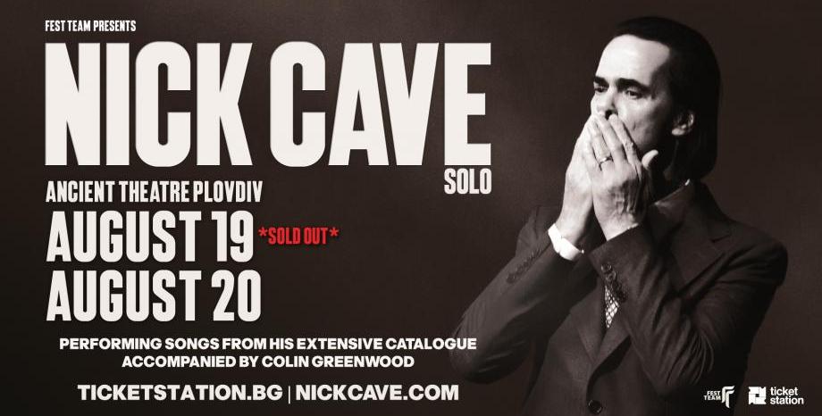 Жажда за музика: Nick Cave с втора дата в Античния театър