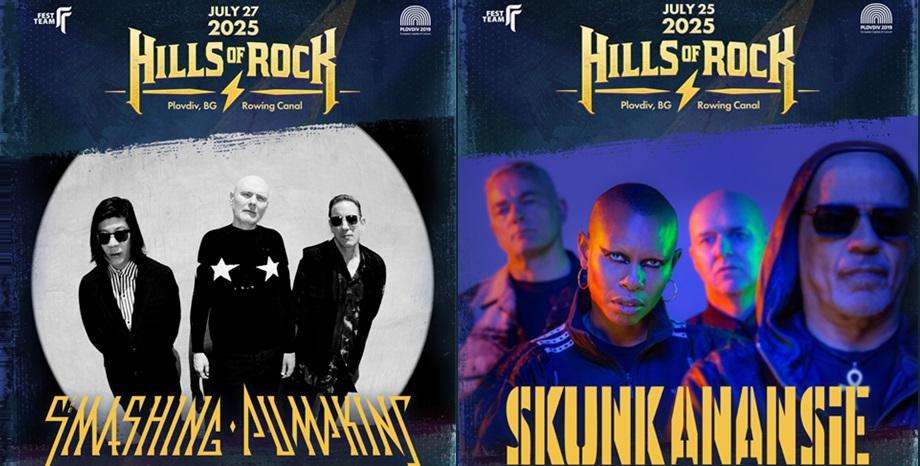 The Smashing Pumpkins и Skunk Anansie на сцената на HILLS OF ROCK 2025