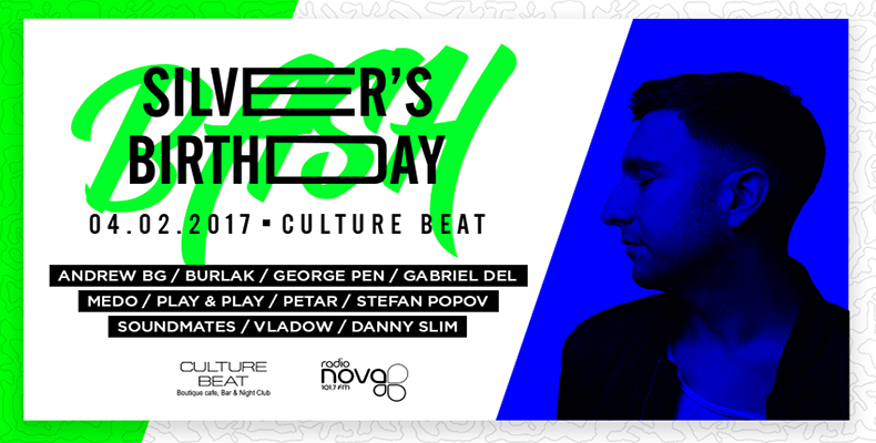 Silver Ivanov празнува рожден ден с плеяда диджеи на 4 февруари в Culture Beat Club Silver Ivanov празнува рожден ден с плеяда диджеи на 4 февруари в Culture Beat Club