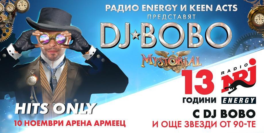 DJ BoBo идва у нас за HITS ONLY 2018 и по случай 13 години Радио ENERGY