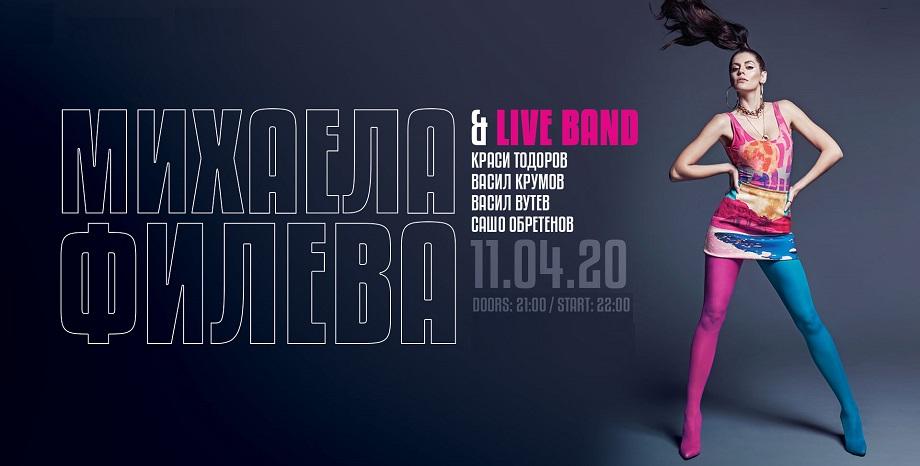 Михаела Филева с нов сингъл с NDOE и първи концерт за 2020