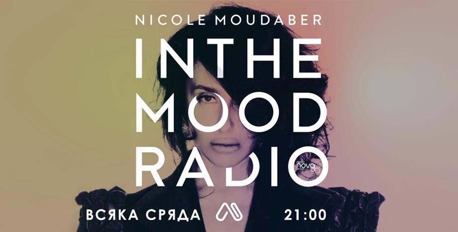 'In The MOOD' на Nicole Moudaber отново по радио NOVA!