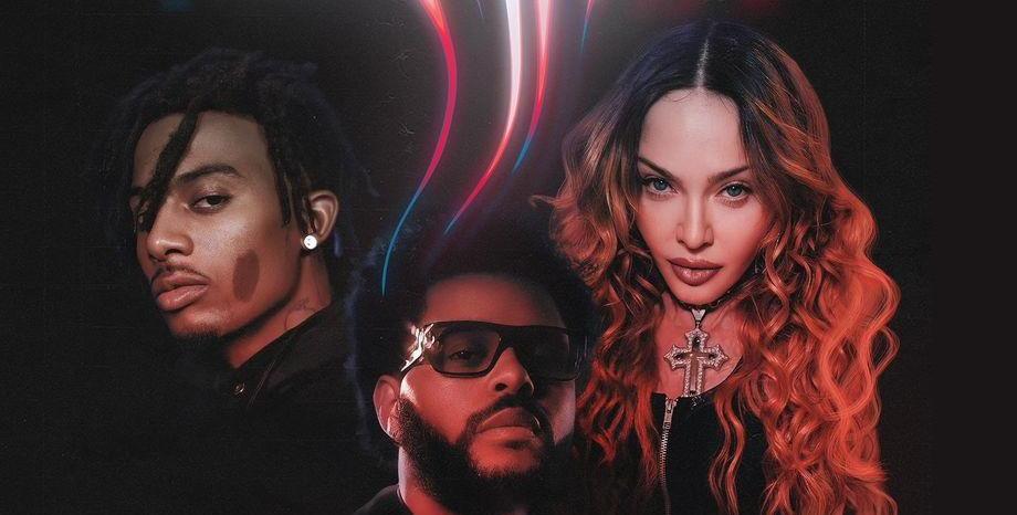 Вижте официалното видео към 