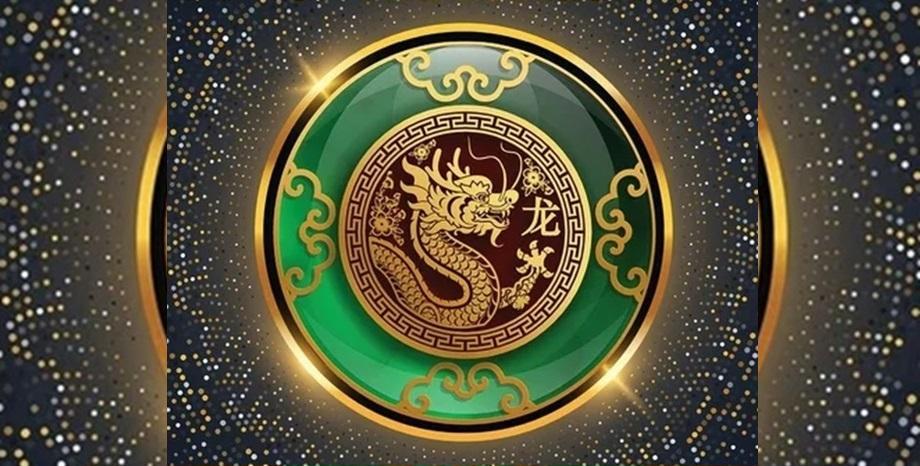 2024 е годината на Зеления дървен дракон. Какво трябва да знаем?