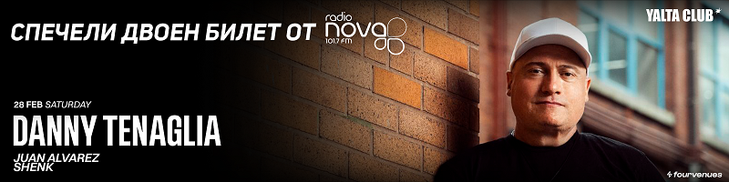 DANNY TENAGLIA X YALTA CLUB (28.02.2026)
