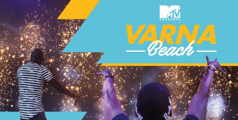 Първо по БГ Радио чуйте кои звезди ще гостуват на първото MTV парти в България!