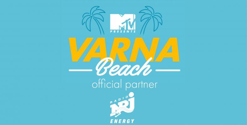 Това лято мястото е ВАРНА! Най-горещото музикално събитие е на 15 юли, на плажа!