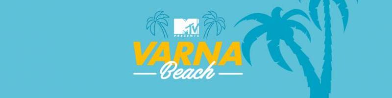 Виж кой печели билети за MTV presents VARNA BEACH 2017