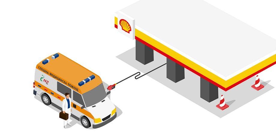 Shell дарява гориво за 100 000 лв. за зареждане на линейки в подкрепа на борбата с Сovid-19