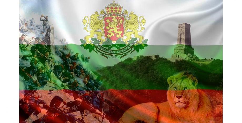 143 години от Освобождението на България