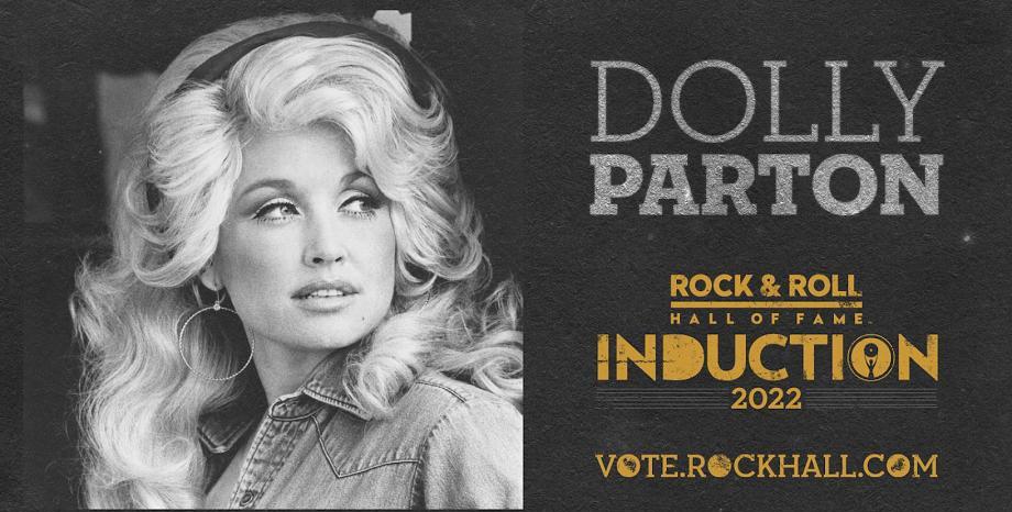 Dolly Parton остава номинирана за въвеждане в Залата на славата на рокендрола