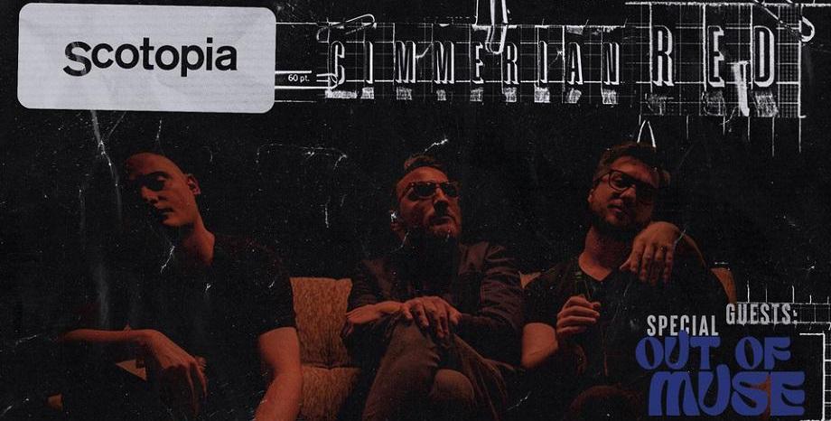 Scotopia представят дебютния си албум 