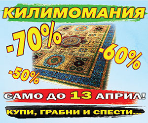Банер