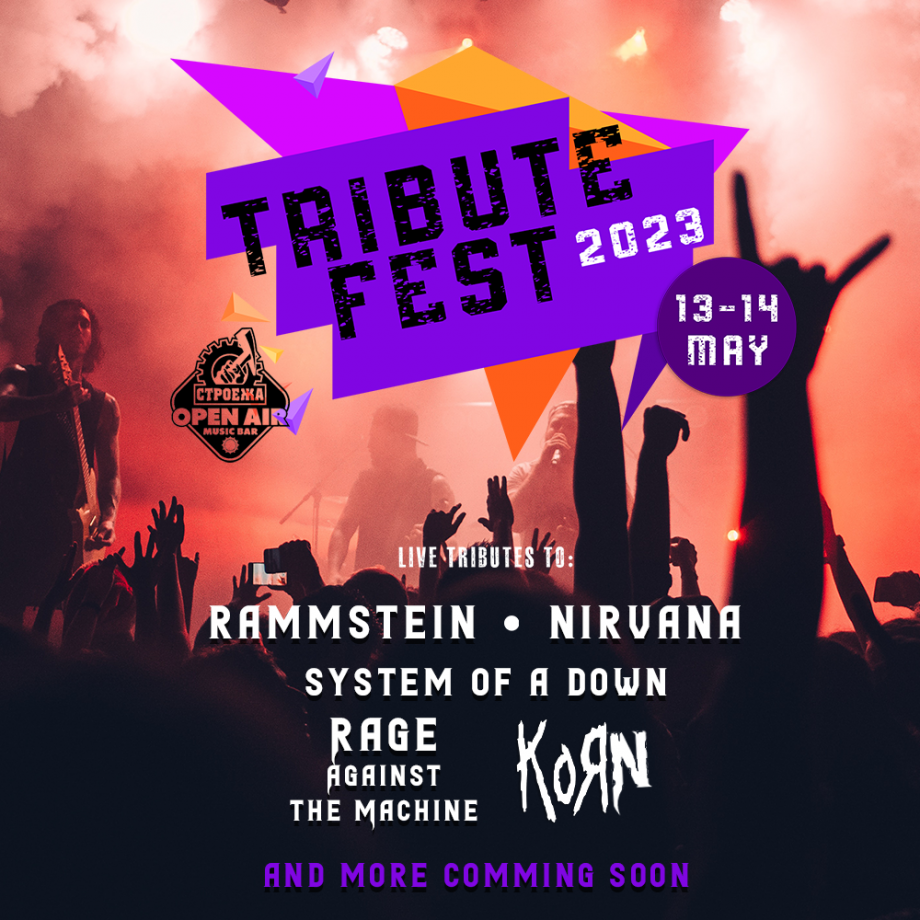 Задава се първият по рода си Tribute Fest в България Радио 1 Рок