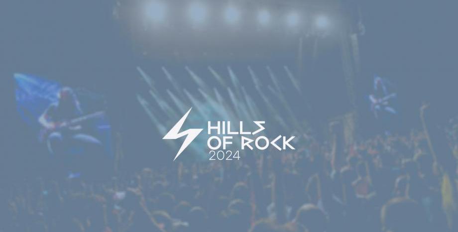 Отлагат HILLS OF ROCK – PLOVDIV за 2024 година! Можете да запазите или да върнете билетите си