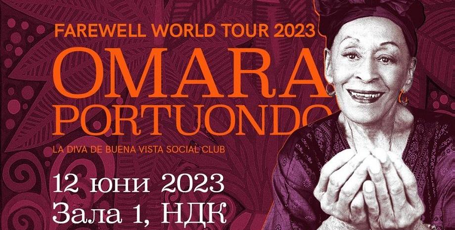 Омара Портуондо включи България в прощалното си турне – 12 юни в Зала 1 на НДК