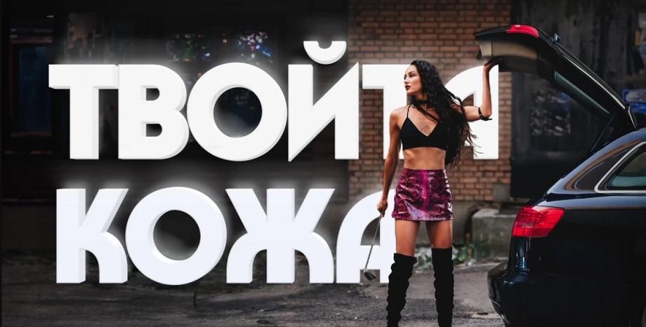 Керана и космонавтите с ново парче, което влиза под 