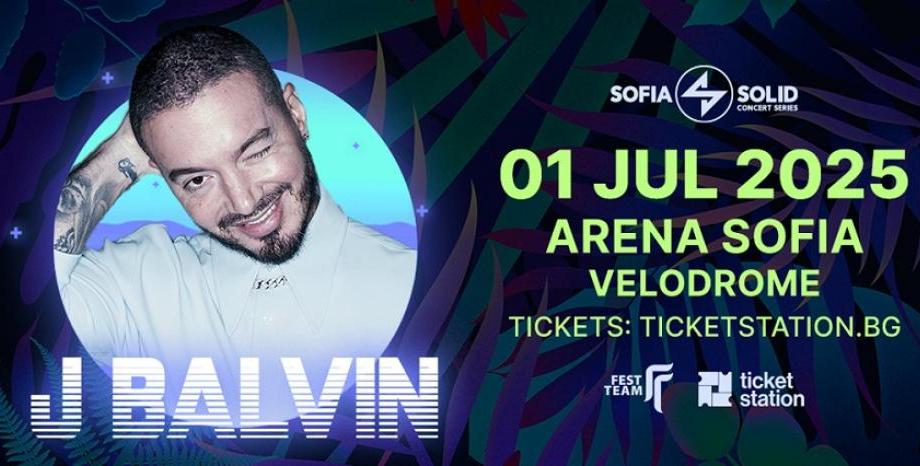 Латино лято с J Balvin в България на 1 юли