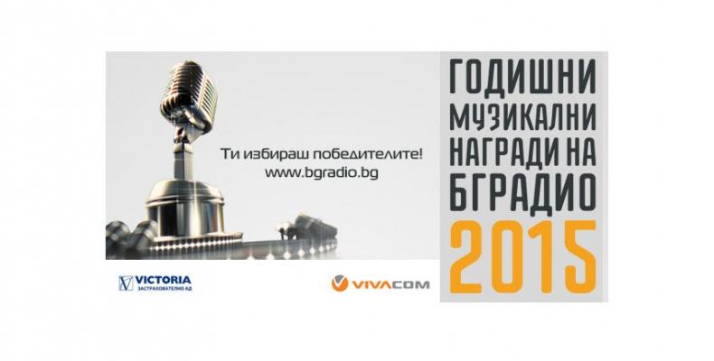 nominacii-na-bg-radio-2015