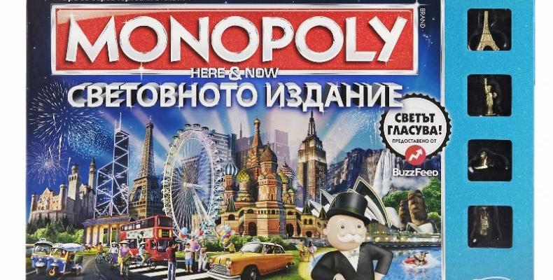 Виж кой спечели играта Monopoly Here and Now, the global edition от CITY