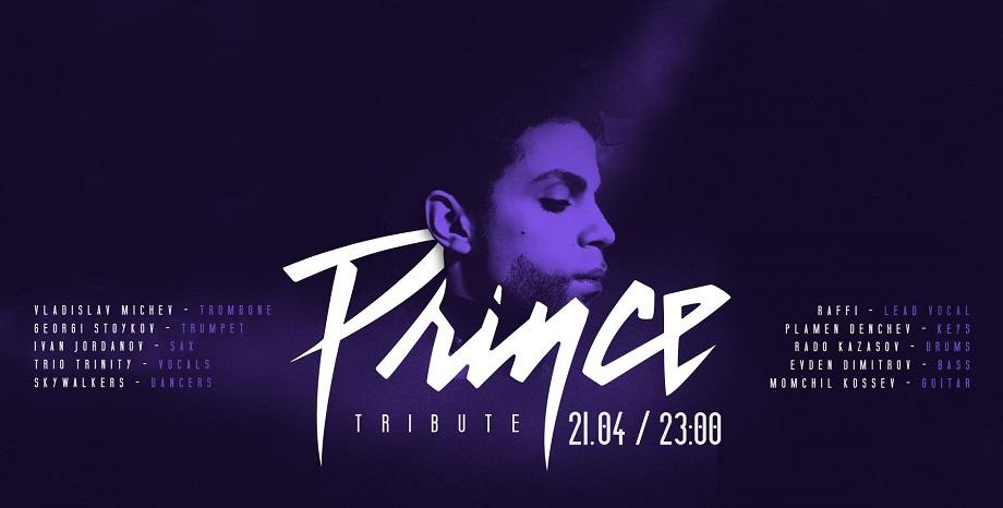 Спечели двойна покана за Prince Tribute на 21 април