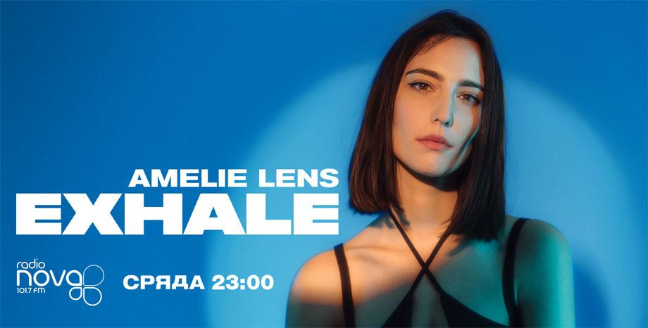 Amelie Lens със собствен час в седмичната програма на Радио NOVA!