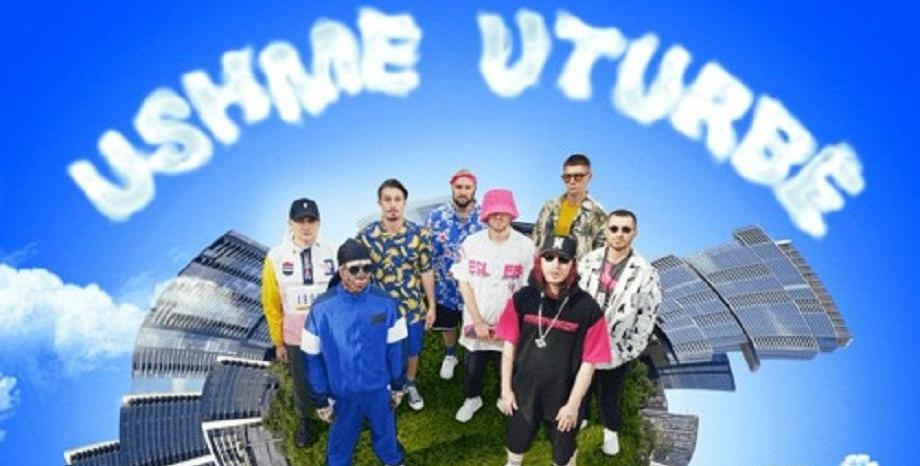 Kalush Orchestra в сътрудничество с BBNO$ & DITVAK за „Ushme Uturbe“ Kalush Orchestra в сътрудничество с BBNO$ & DITVAK за „Ushme Uturbe“