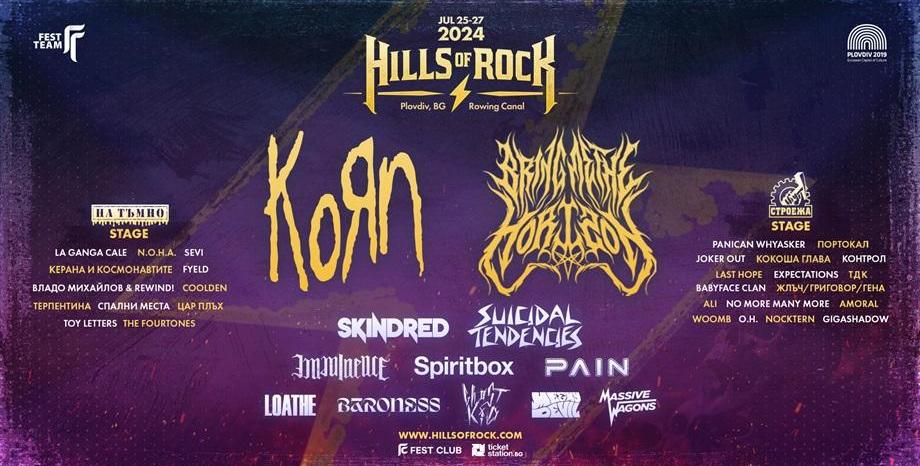Нови имена в афиша на HILLS OF ROCK 2024 – Suicidal Tendencies ще свирят на третия ден на рок фестивала
