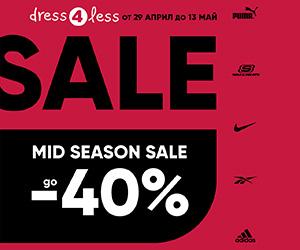 Dress4Less