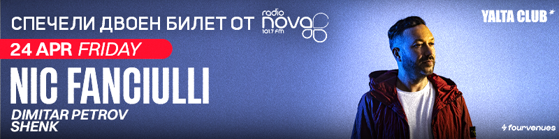 NIC FANCIULLI X YALTA CLUB (10.04.2026)