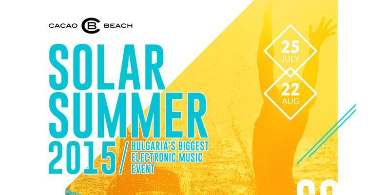 Партитата от Solar Summer 2015 на CACAO BEACH в 7 поредни уикенда!