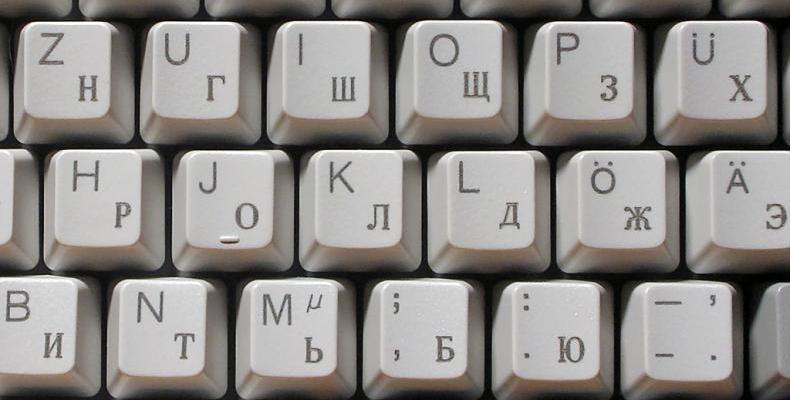 Ще създаваме и търсим сайтове на кирилица