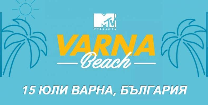 RedFoo от LMFAO, Jonas Blue и Pavell & Venci Venc' на MTV presents VARNA BEACH 2017