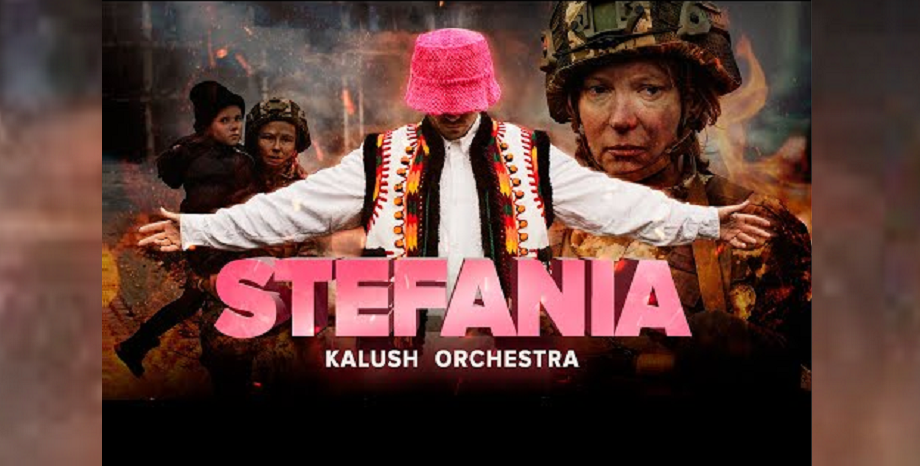 Украинската група Kalush Orchestra спечели Евровизия с емоционално изпълнение на песента „Stefania“