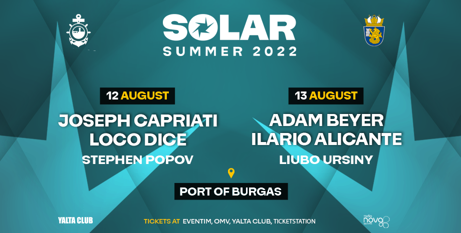 SOLAR Summer в Бургас на 12 и 13 август