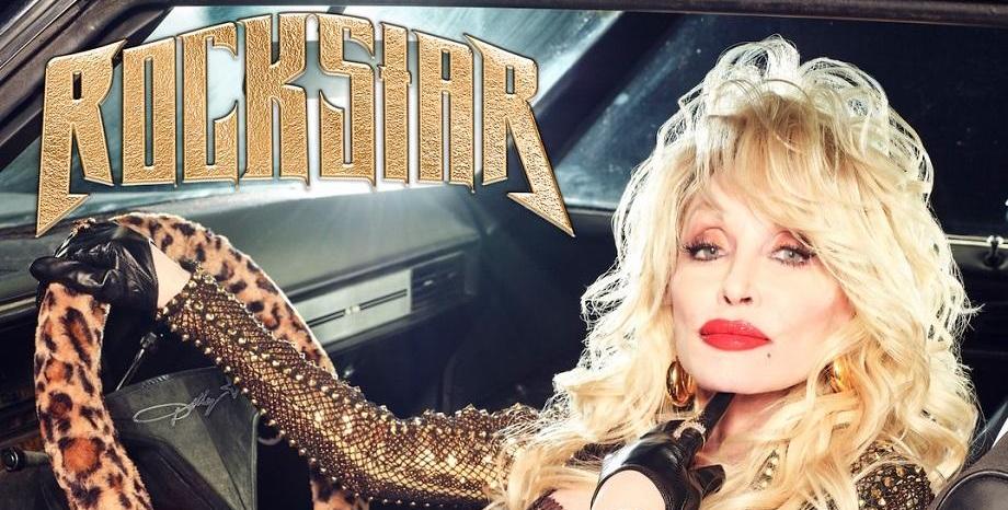 Dolly Parton официално обяви албума „Rockstar“ с гости Elton John, Rob Halford, Steve Perry, Sting и мн. др.