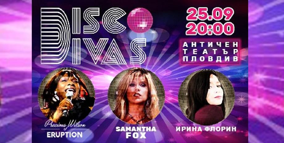 Disco Divas - Шоу с хитове от 70-те, 80-те и 90-те ще огласи Античния театър в Пловдив на 25 септември