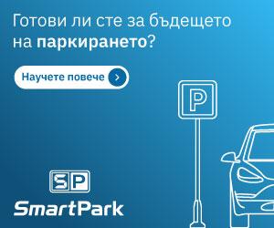 SmartPark
