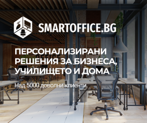 SmartOffice2