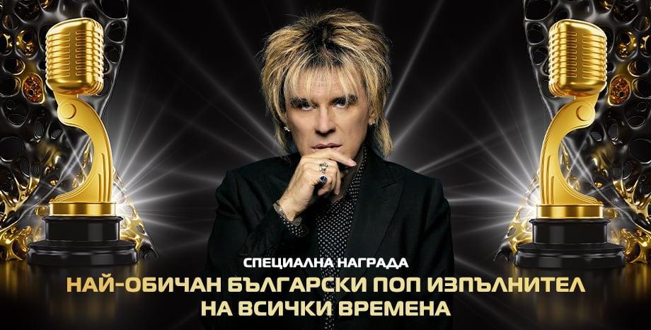 БГ Радио с изключителен подарък за Васил Найденов – премиера от Abbey Road Studios
БГ Радио с изключителен подарък за Васил Найденов – премиера от Abbey Road Studios