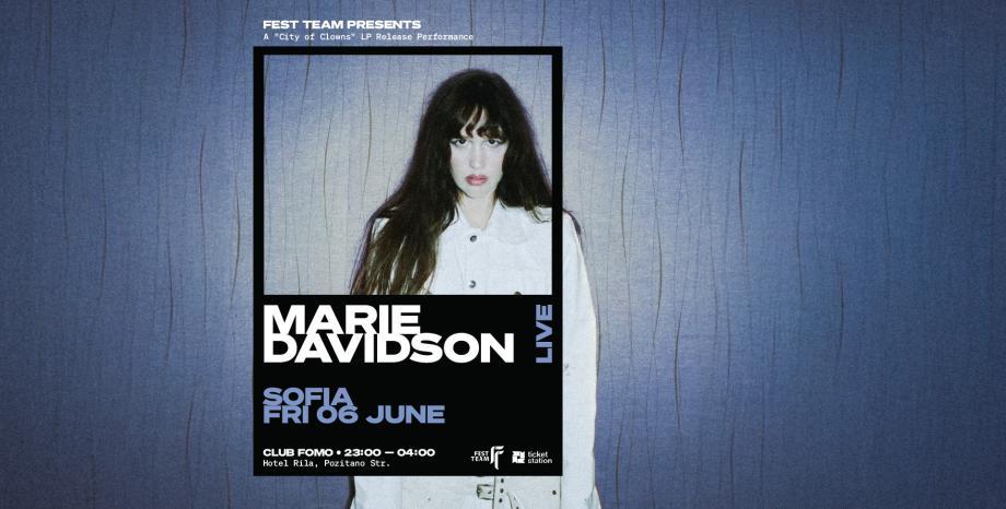 Marie Davidson на живо в София на 6 юни Marie Davidson на живо в София на 6 юни