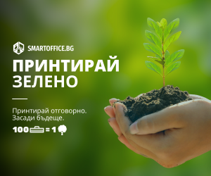 SmartOffice