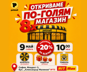 Pet Mall_05.2026