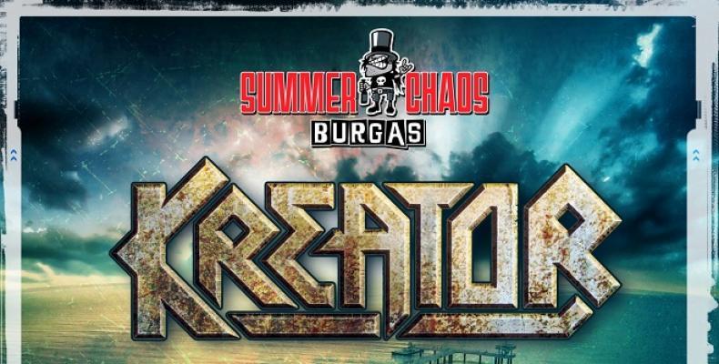 На 31 юли, на сцената на стадион Лазур в Бургас ще се проведе фестивала Summer Chaos 2017