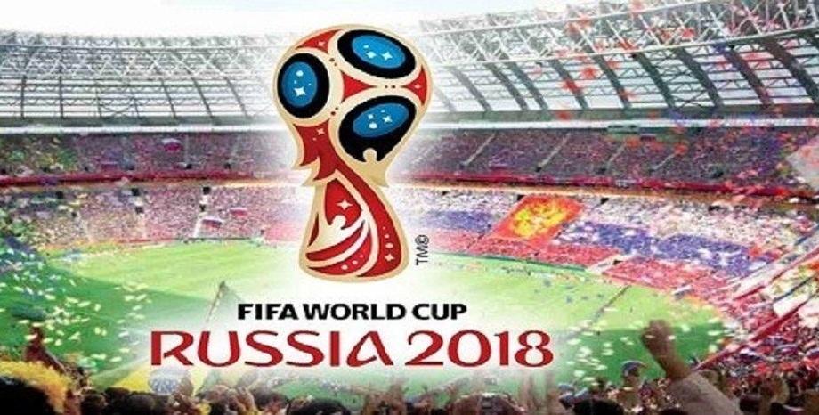 Подробности за откриването на Световното първенство по футбол в Русия