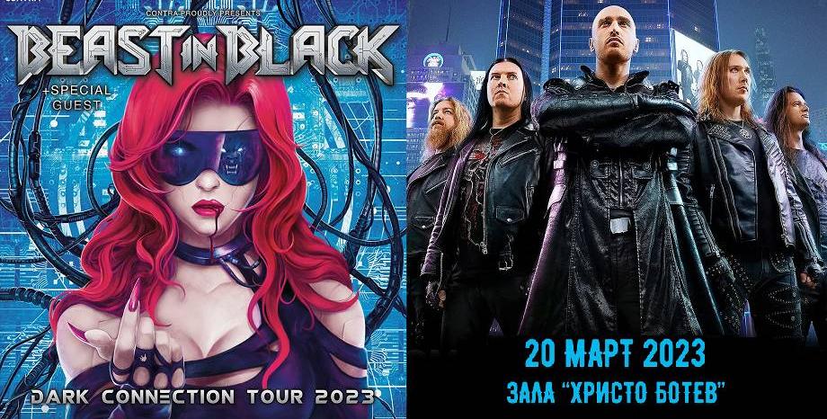 BEAST IN BLACK за първи път в България на 20 март 2023г.