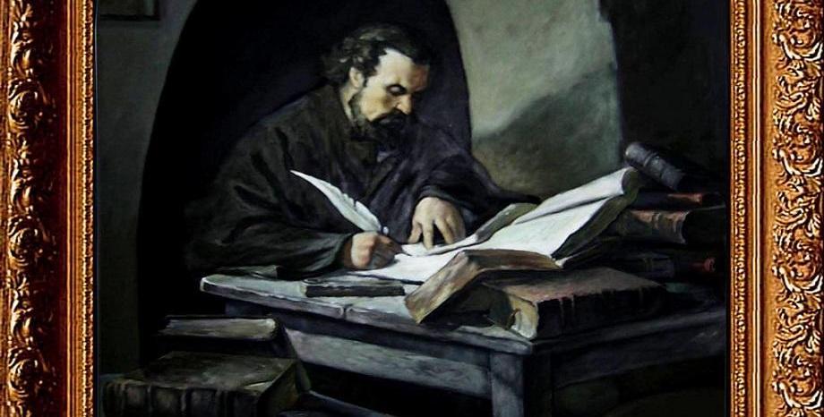 300 години от рождението на Свети Паисий Хилендарски