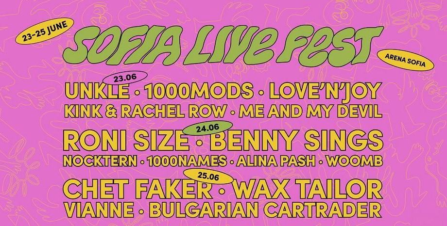 Sofia Live Festival добавя Benny Sings, Roni Size и Woomb в колоритната си програма